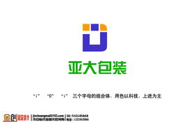 東莞亞大包裝制品廠品牌視覺與網(wǎng)站設(shè)計解析