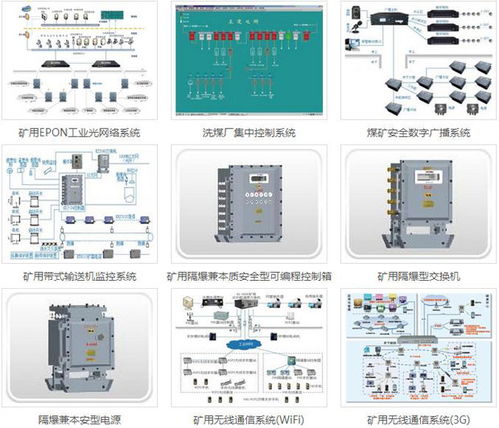 智邦國際與河南捌玖自動(dòng)化系統(tǒng)達(dá)成軟件開發(fā)合作，共促企業(yè)數(shù)字化轉(zhuǎn)型