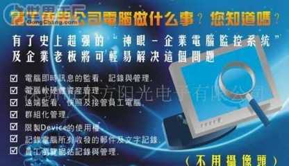 太原市成林海業(yè)科貿(mào) 在計(jì)算機(jī)軟件開發(fā)領(lǐng)域的探索與前景