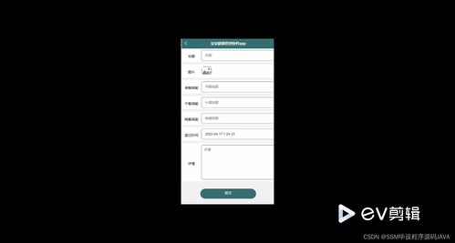 基于SSM框架的“成愛生活”健康管理軟件系統(tǒng)設(shè)計(jì)與實(shí)現(xiàn)