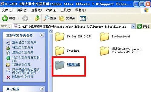 AE插件安裝路徑詳解 高效管理計(jì)算機(jī)軟件開發(fā)的必要知識