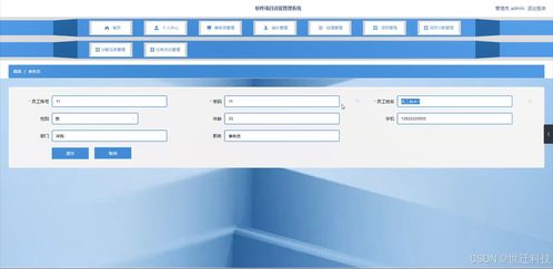 Java計算機畢業(yè)設計 軟件項目進度管理系統(tǒng)開發(fā)全流程解析